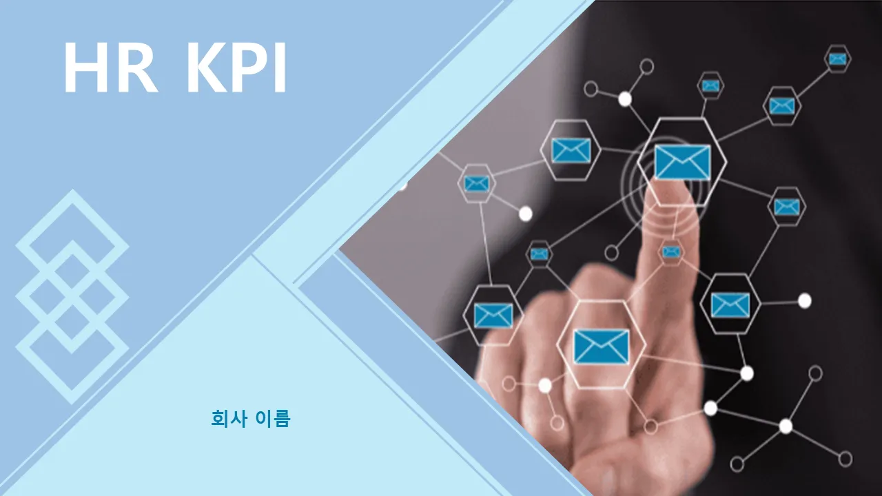 비즈니스 프리젠테이션을 위한 HR KPI PowerPoint PowerPoint 템플릿 번들
