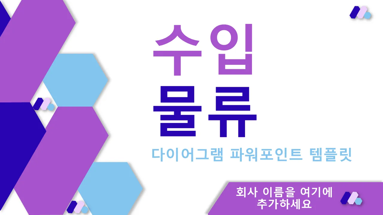 비즈니스 프리젠테이션을 위한 수익 흐름 다이어그램 파워포인트 템플릿